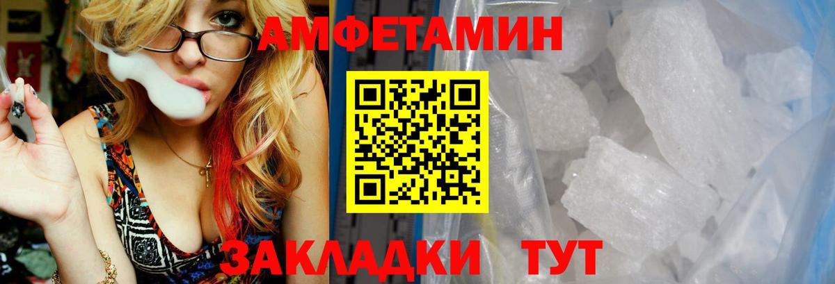 Кизилюрт  Амфетамин  Вход с VPN  Amphetamine  АМФ 98% 
