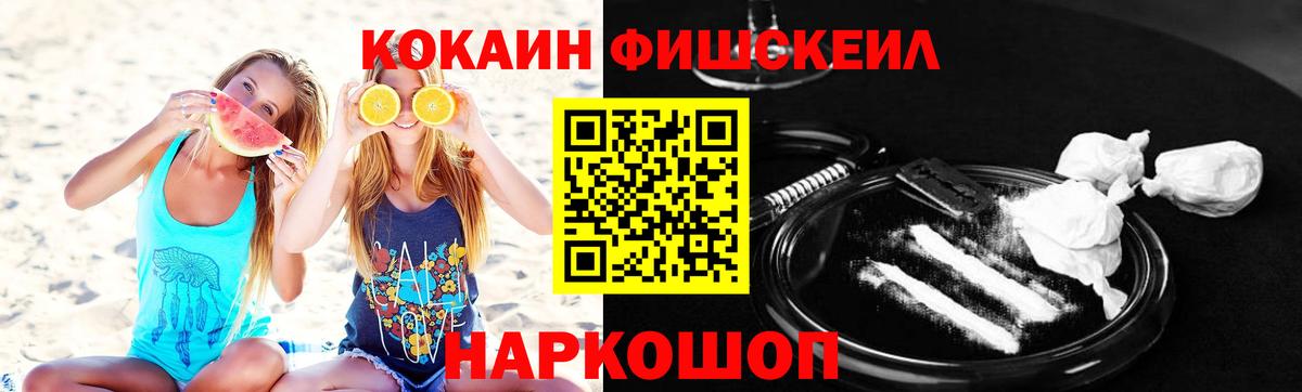 Кокаин Перу  COCAIN Эквадор  Кизилюрт  Кокаин  Вход с VPN 