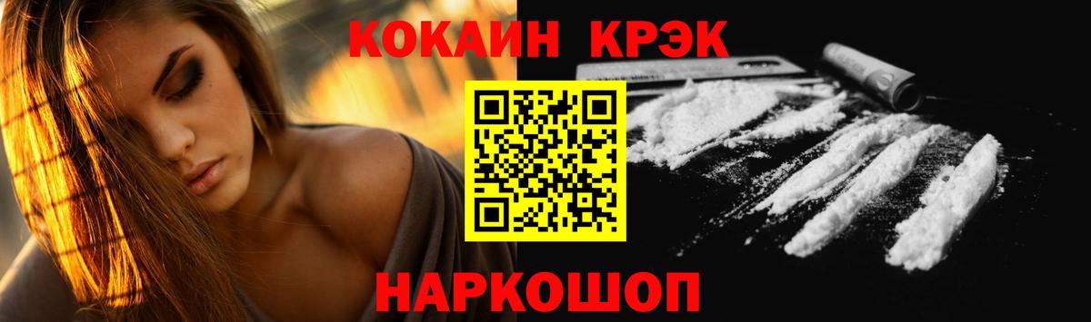 COCAIN Перу Кизилюрт