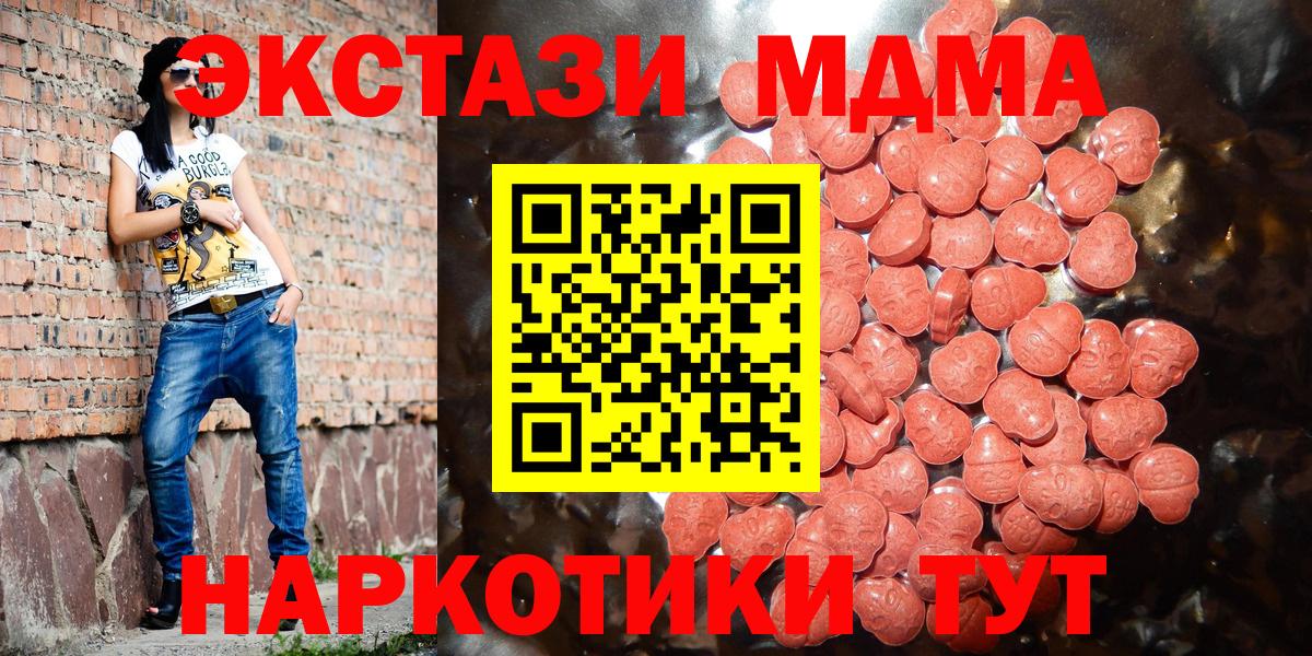 ЭКСТАЗИ VHQ  ЭКСТАЗИ Дубай  Кизилюрт  ЭКСТАЗИ  kraken ONION  Вход с VPN 
