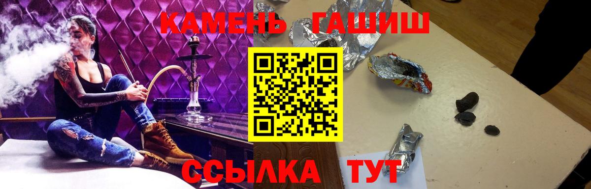Кизилюрт  ГАШ VHQ  ГАШИШ Cannabis  ГАШИШ  Вход с VPN 