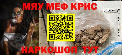 кокаин перу Комсомольск-на-Амуре
