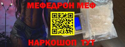 мяу мяу кристалл Коммунар