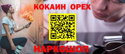 мяу мяу кристалл Коммунар