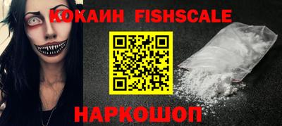 мяу мяу кристалл Коммунар