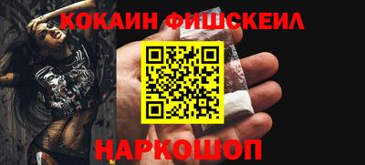 мяу мяу кристалл Коммунар