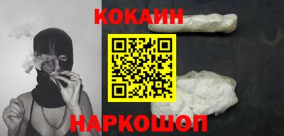 мяу мяу кристалл Коммунар