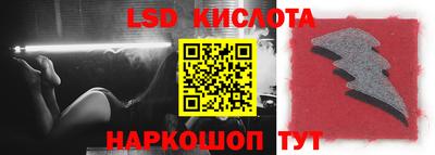 кокаин перу Комсомольск-на-Амуре