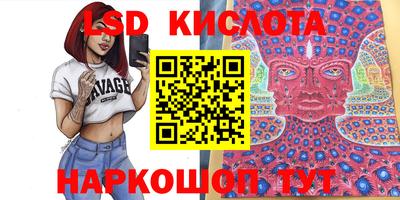 мяу мяу кристалл Коммунар