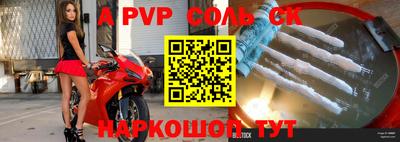 mdma Конаково