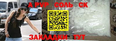 кокаин перу Комсомольск-на-Амуре