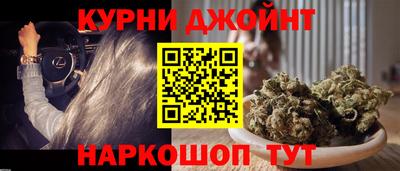 кокаин перу Комсомольск-на-Амуре