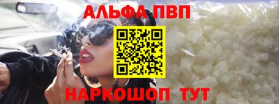 кокаин перу Комсомольск-на-Амуре