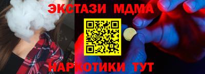 мяу мяу кристалл Коммунар