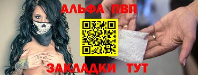 кокаин перу Комсомольск-на-Амуре