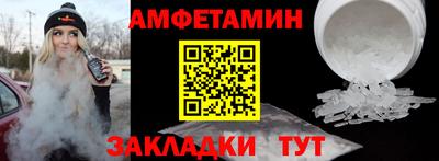 мяу мяу кристалл Коммунар