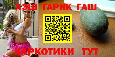 мяу мяу кристалл Коммунар