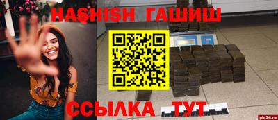 мяу мяу кристалл Коммунар