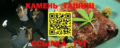 мяу мяу кристалл Коммунар