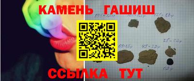 мяу мяу кристалл Коммунар
