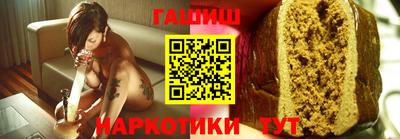 мяу мяу кристалл Коммунар