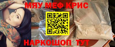 mdma Конаково