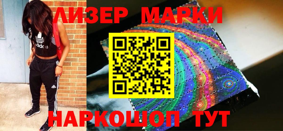 ЛСД экстази кислота  Вход с VPN  Кизилюрт  LSD-25 экстази ecstasy 