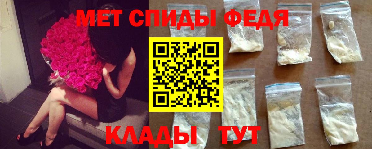 Кизилюрт  МЕТАМФЕТАМИН винт  МЕТАМФЕТАМИН винт  Вход с VPN 