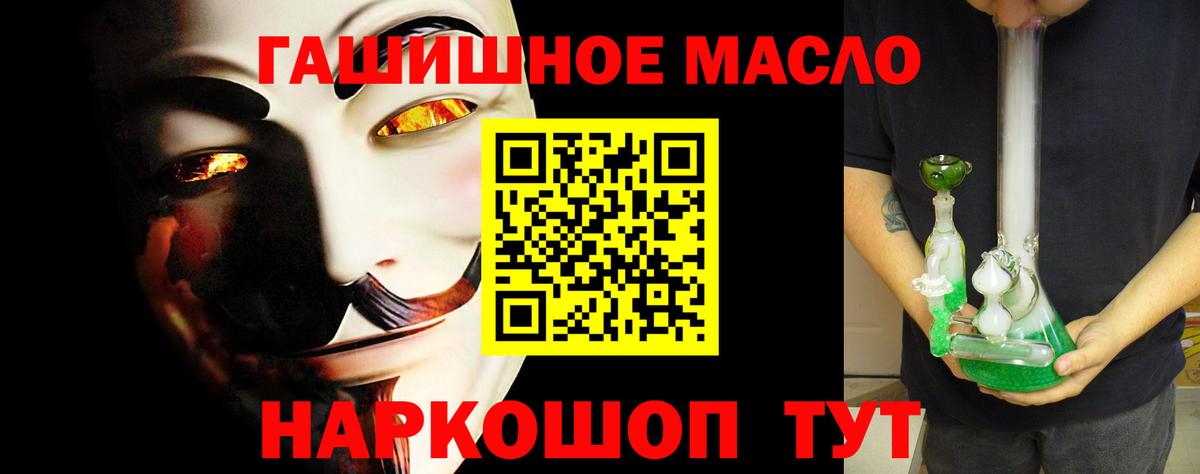Дистиллят ТГК вейп  ТГК вейп с тгк  Кизилюрт  Вход с VPN 