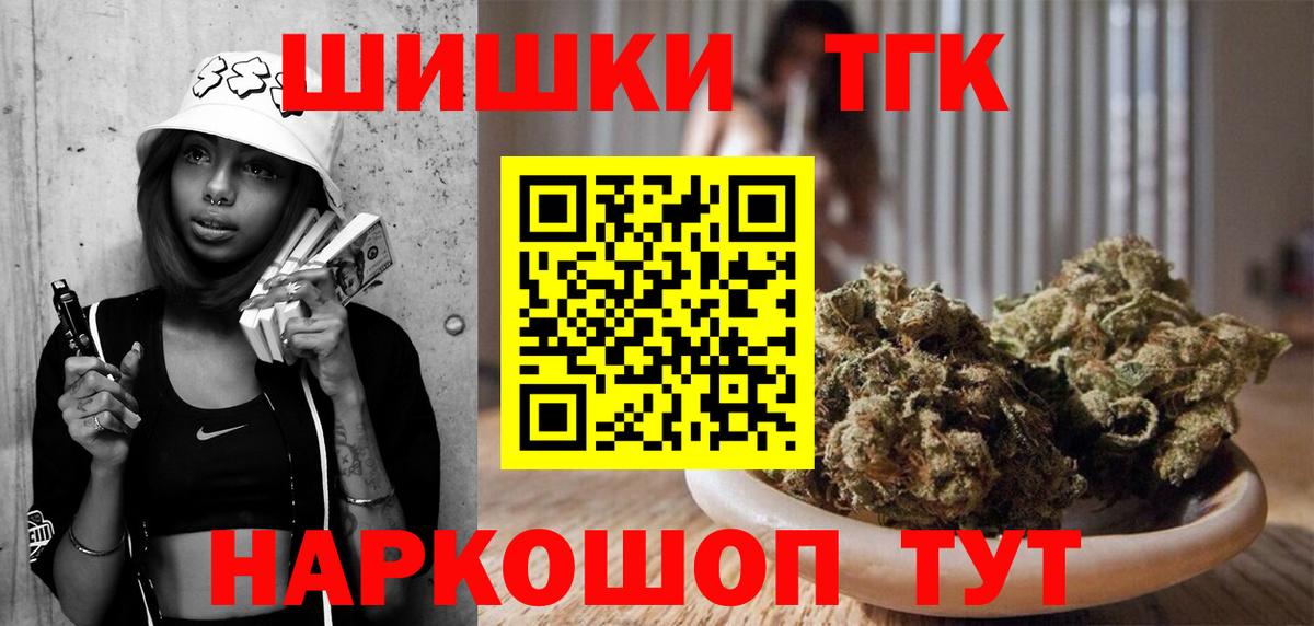 Бошки марихуана OG Kush Кизилюрт