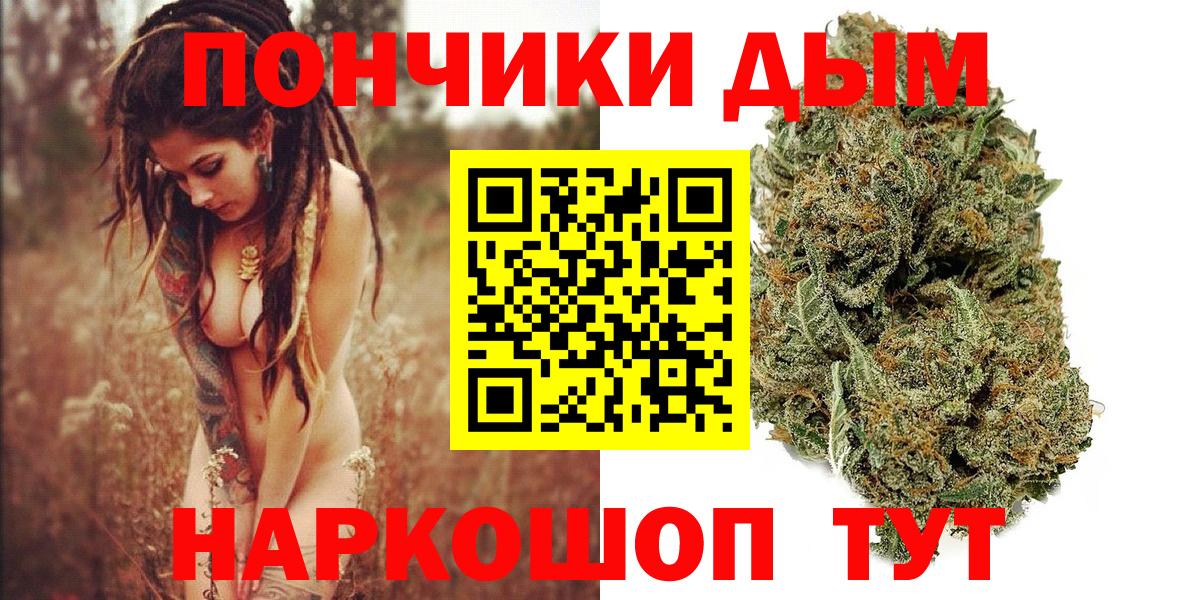 Шишки марихуана индика  Вход с VPN  Бошки Шишки план  Кизилюрт  Конопля ГИДРОПОН  Каннабис тримм 